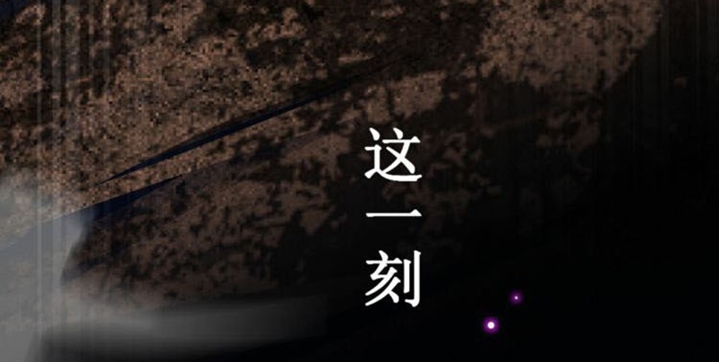 Dark Energy Engine Chapter 01 Gambar 190